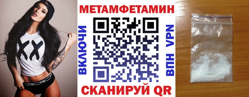 даркнет какой сайт  продажа наркотиков  Ялта  АМФ 97% 