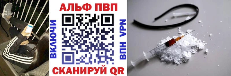 A PVP кристаллы  хочу наркоту  ОМГ ОМГ зеркало  Ялта 