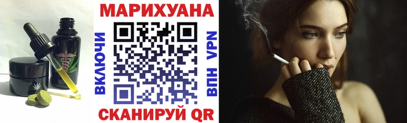 купить закладку  Ялта  Печенье с ТГК марихуана 