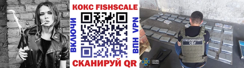 COCAIN 98%  Ялта 