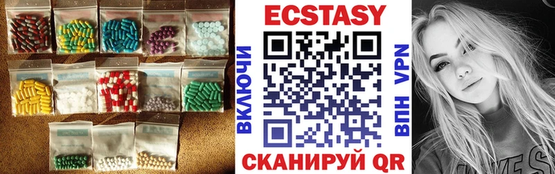 ЭКСТАЗИ Cube  Ялта 