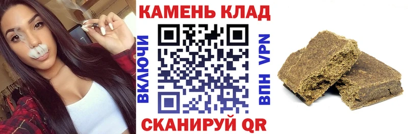 ГАШИШ гашик omg вход Ялта