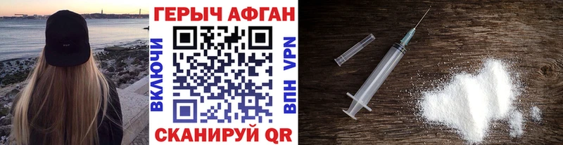 ГЕРОИН Heroin  наркота  Ялта 
