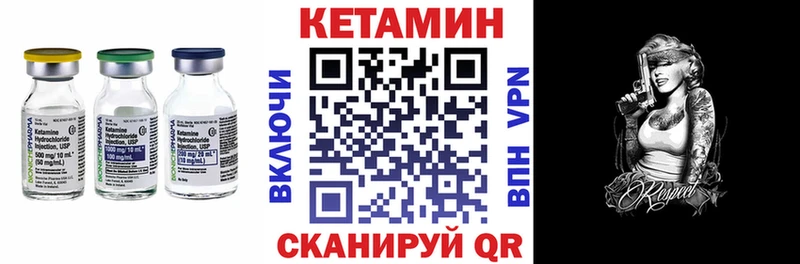 Кетамин ketamine  blacksprut ТОР  Ялта 