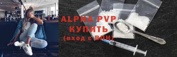 эйфоретик Нязепетровск