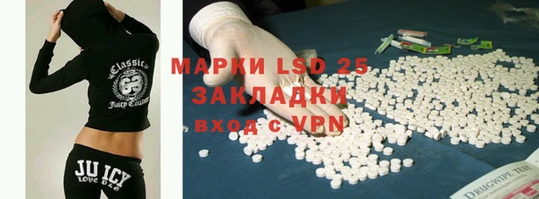 каннабис Абдулино