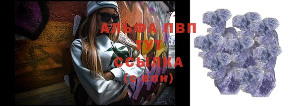 марки lsd Абинск