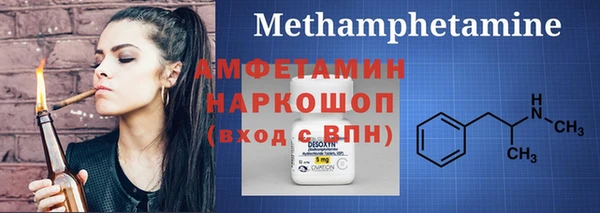 эйфоретик Нязепетровск
