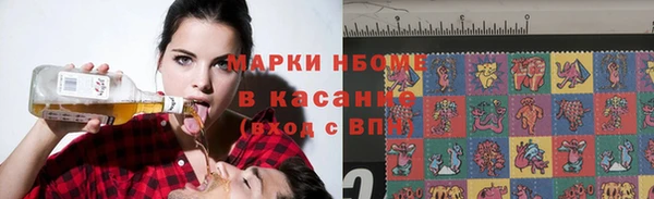 герыч Абаза