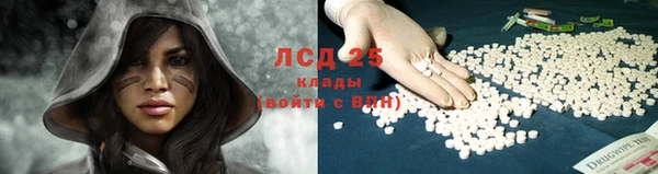 гашишное масло Алексин