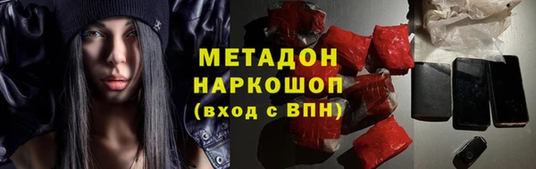 марки lsd Абинск