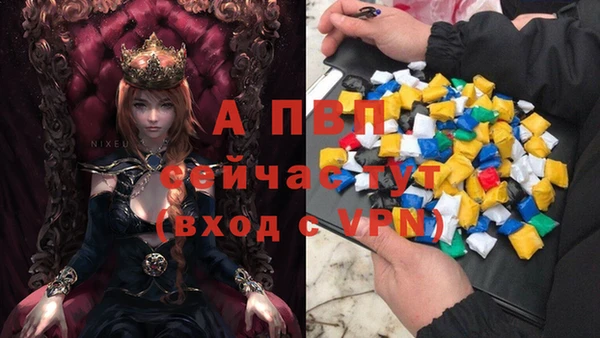 марки lsd Абинск