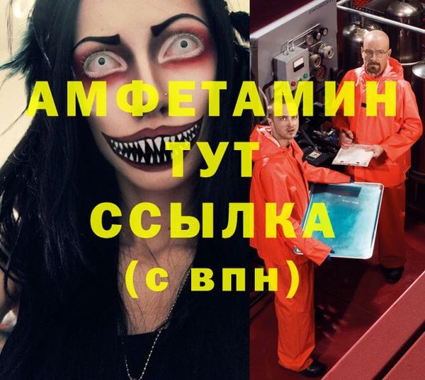 каннабис Абдулино