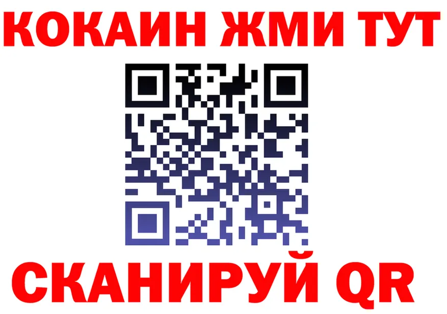 АМФ Premium ССЫЛКА это мега Ялта
