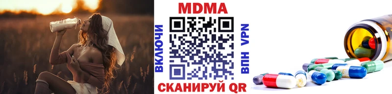 omg маркетплейс  Ялта  MDMA Molly 