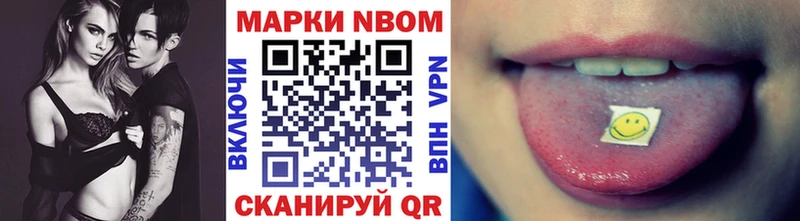 shop как зайти  Ялта  Наркотические марки 1,8мг 