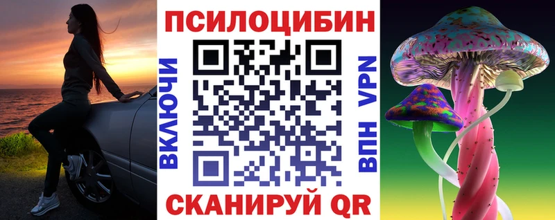 Галлюциногенные грибы MAGIC MUSHROOMS  гидра   Ялта 