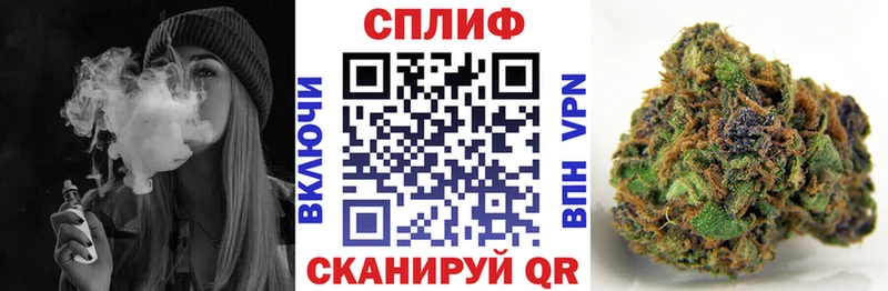 Шишки марихуана OG Kush  Ялта 